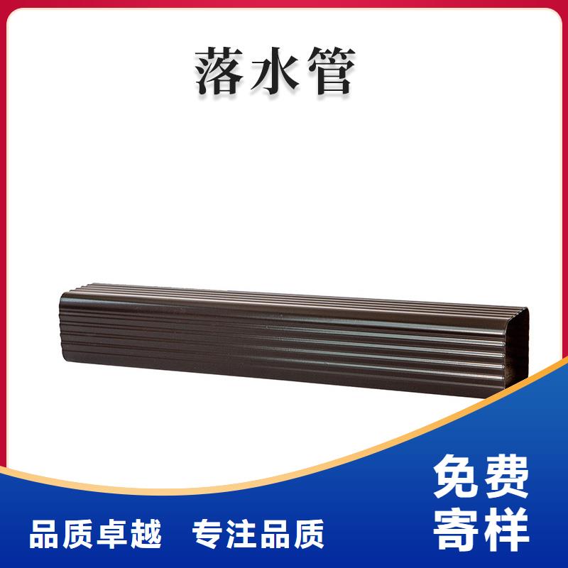 铝合金天沟_铝合金雨水管设备齐全支持定制