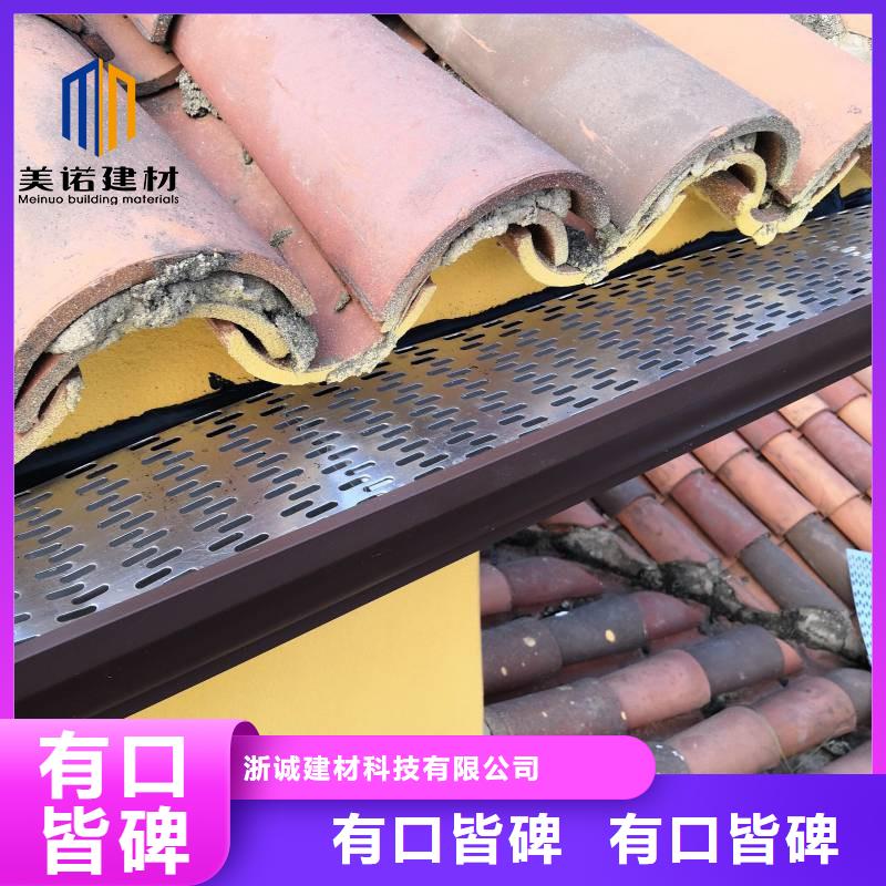 铝合金天沟201不锈钢排水天沟专注产品质量与服务