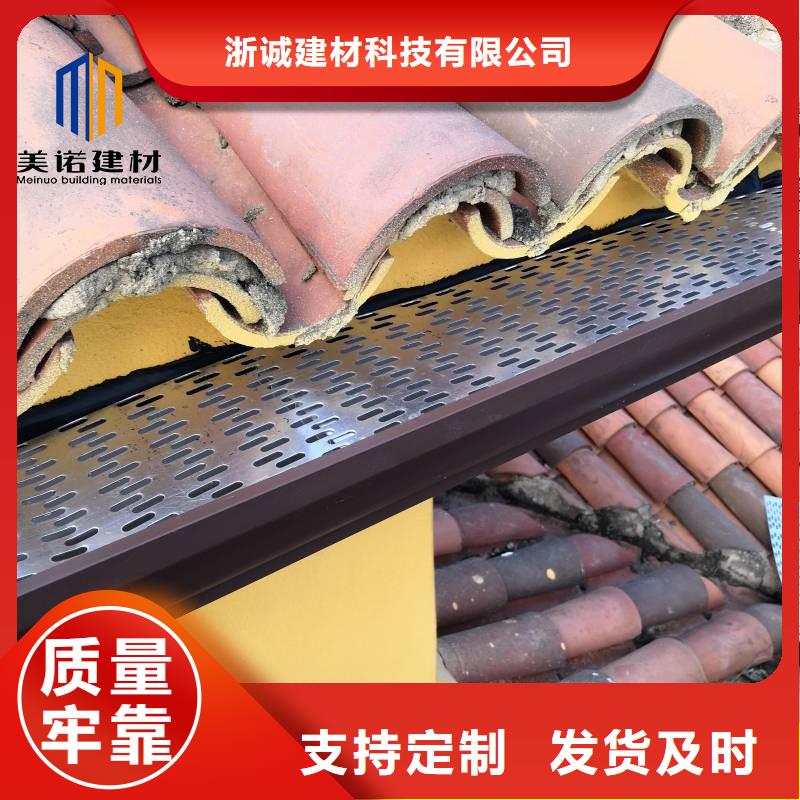 铝合金天沟-铝合金雨水管符合标准