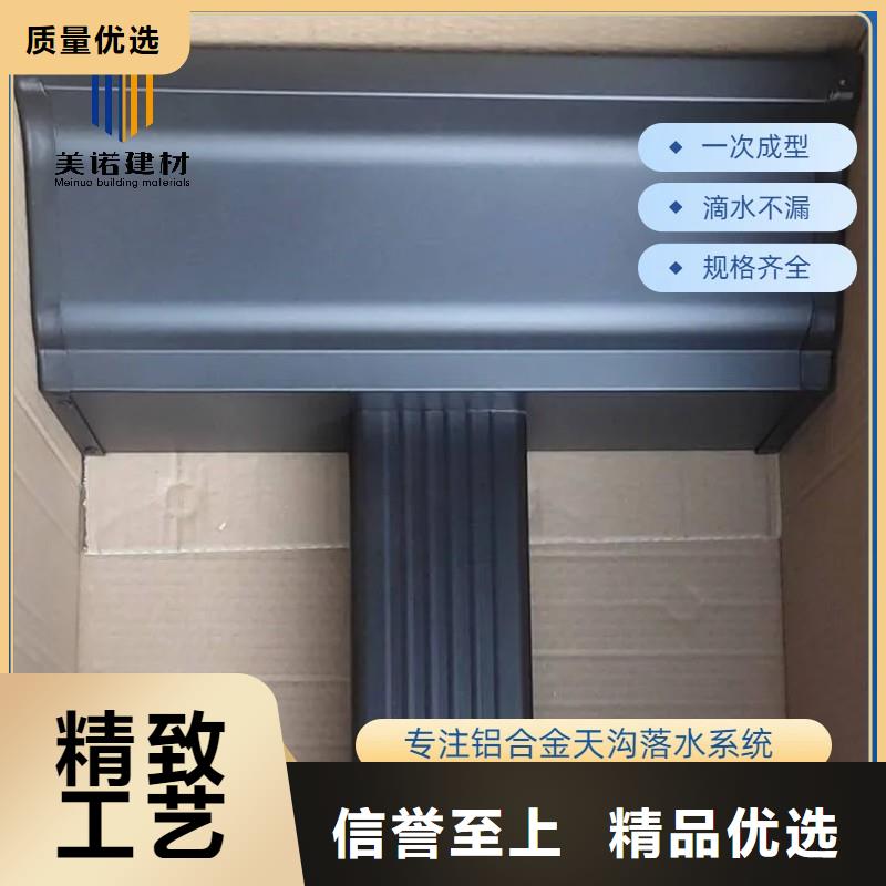 成品天沟-视频-成品天沟_甘肃省合作市市场覆盖玛曲|迭部|临夏|庆阳|定西|陇南|白银|平凉等