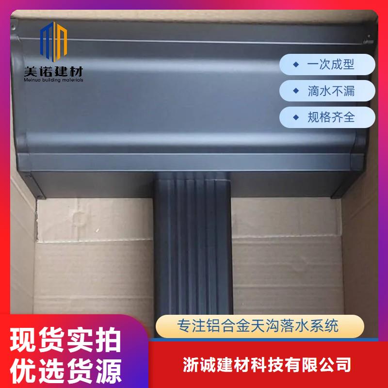 铝合金天沟铝合金檐沟追求细节品质