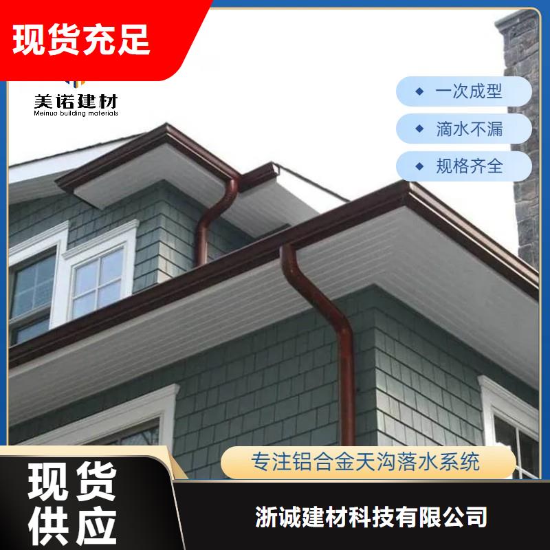 铝合金天沟天沟厂家拥有先进的设备