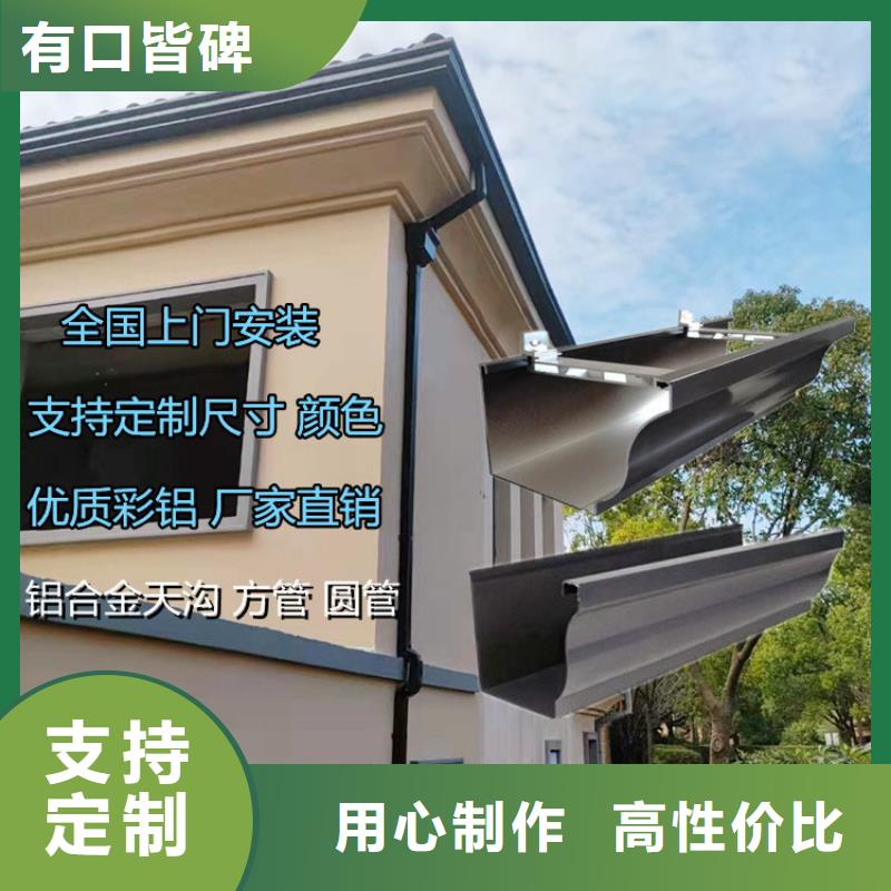 pvc天沟水槽厂家价格