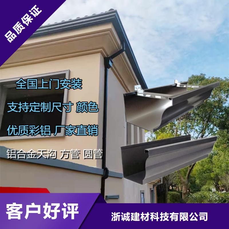 铝合金天沟天沟发货迅速