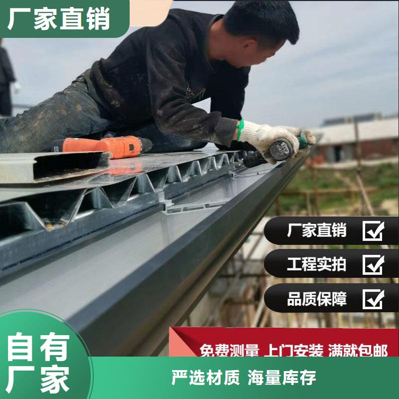 铝合金天沟-成品彩铝天沟工厂直销