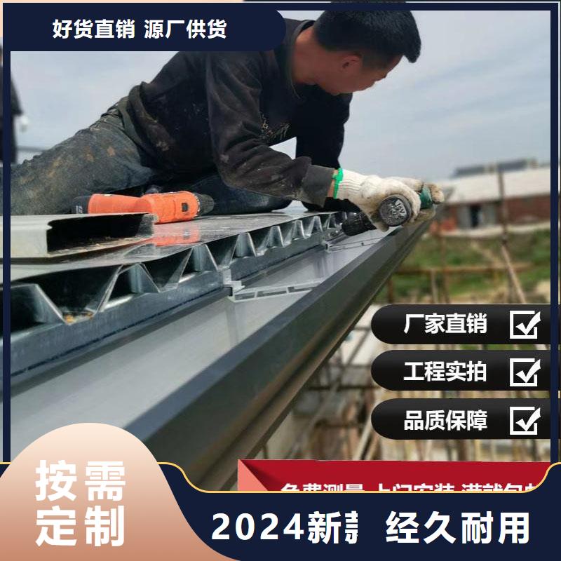 铝合金天沟_屋檐排水沟服务至上