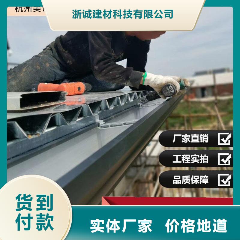 铝合金天沟彩铝檐沟就近发货