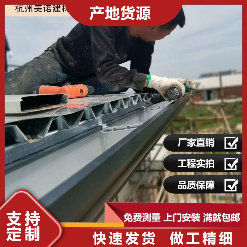 铝合金天沟_成品檐沟以质量求生存