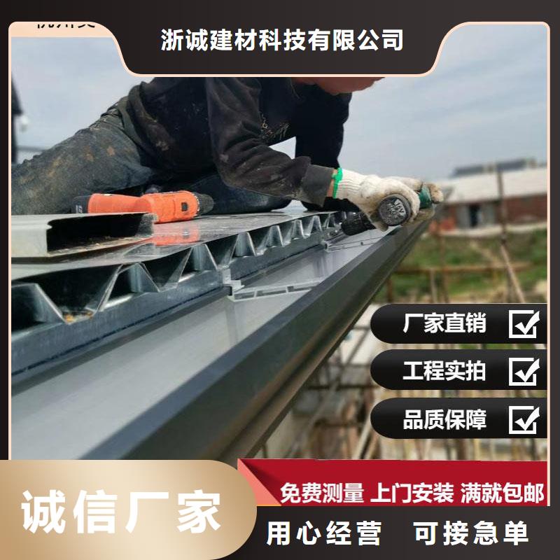 铝合金天沟天沟金属好品质用的放心
