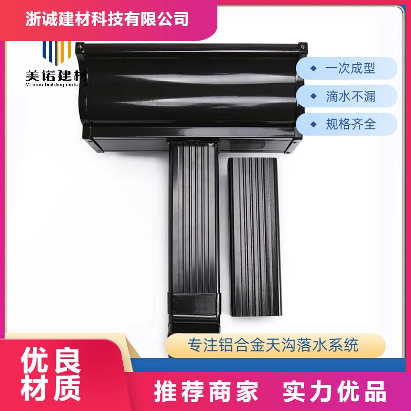 【铝合金天沟铝合金檐沟支持定制】