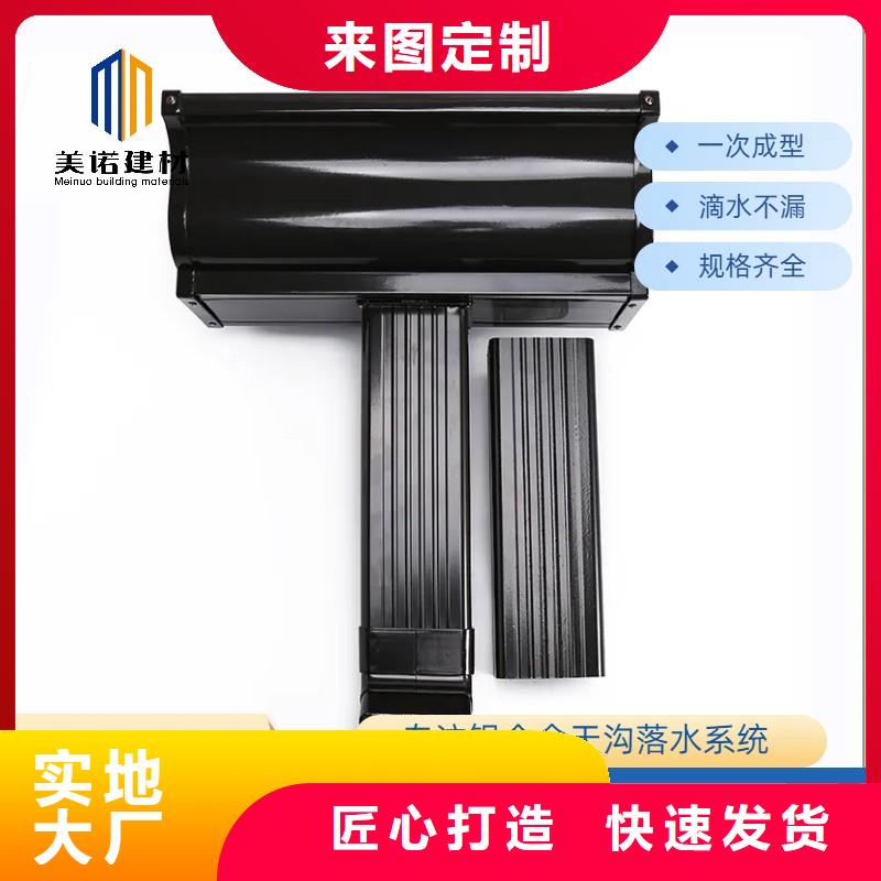 铝合金天沟彩铝合金天沟的图文介绍