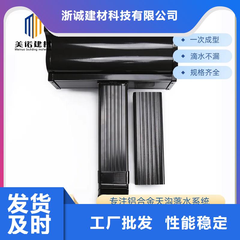 铝合金天沟金属天沟物美价优