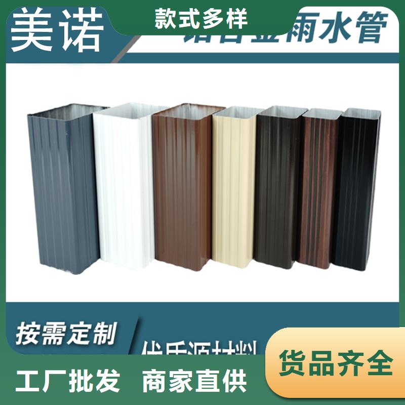 铝合金天沟_成品天沟大量现货