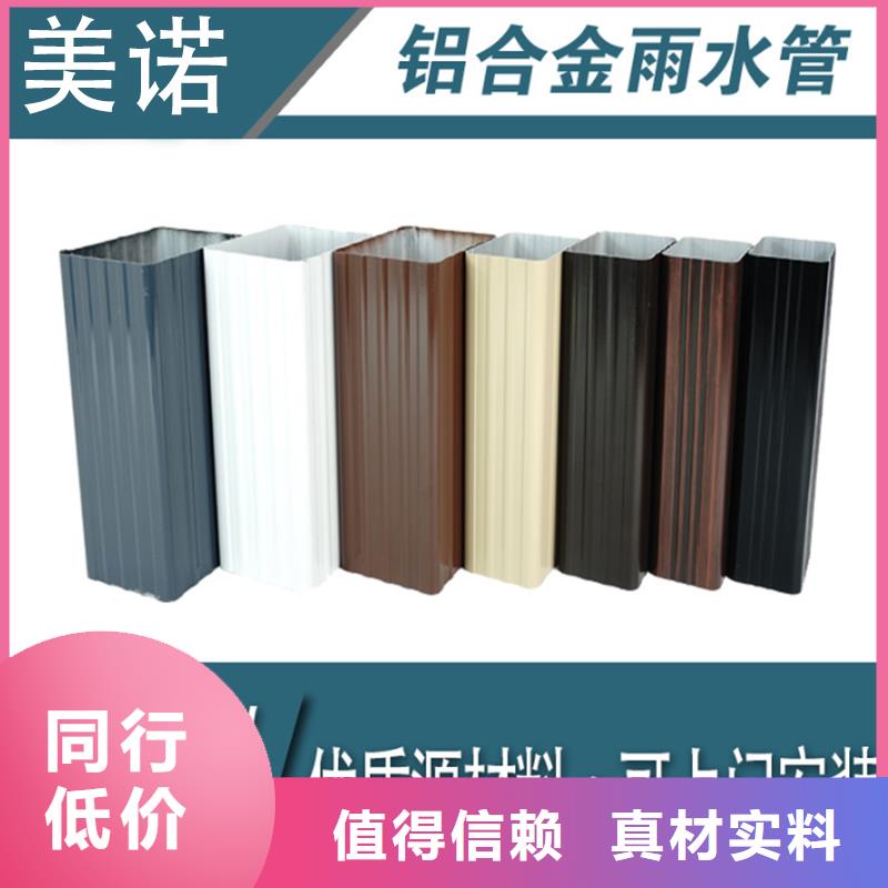 铝合金天沟_铝合金雨水管设备齐全支持定制