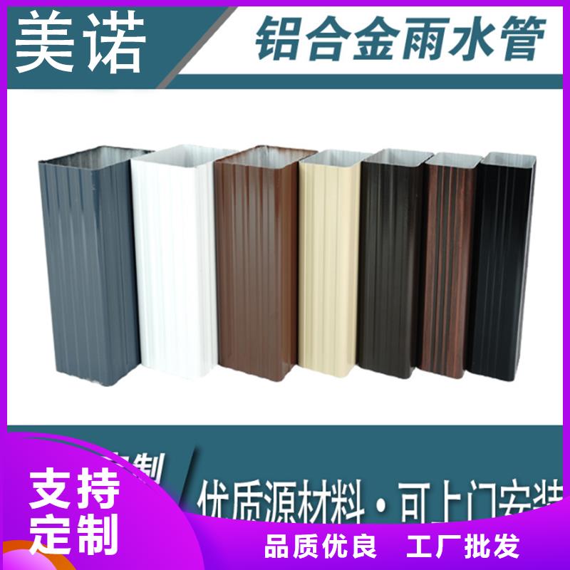 铝合金天沟pvc天沟一对一为您服务