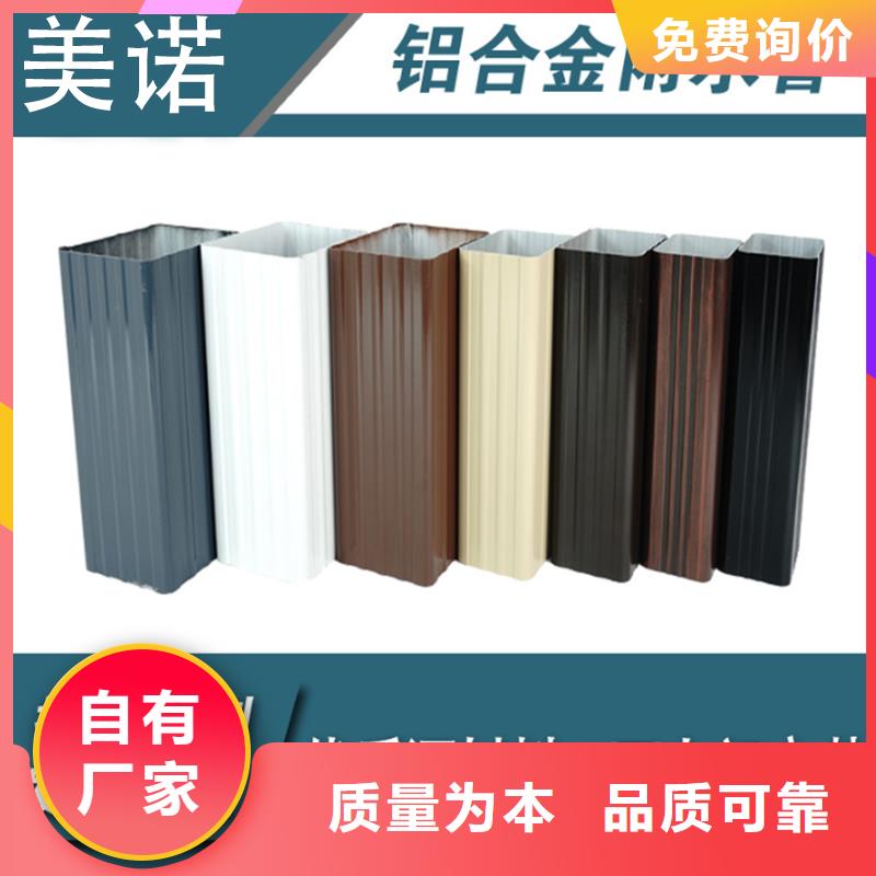 铝合金檐沟厂家厂家