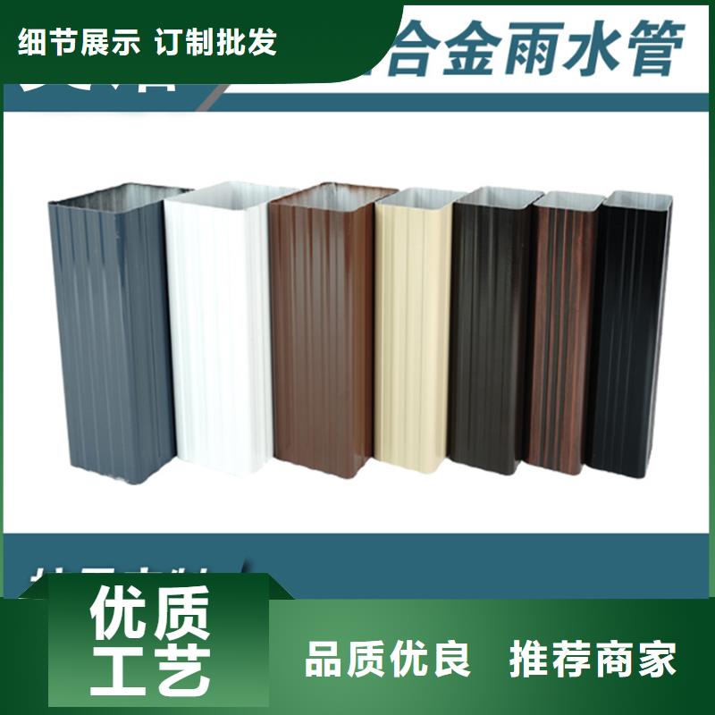 雨水槽安装多少钱一米团队