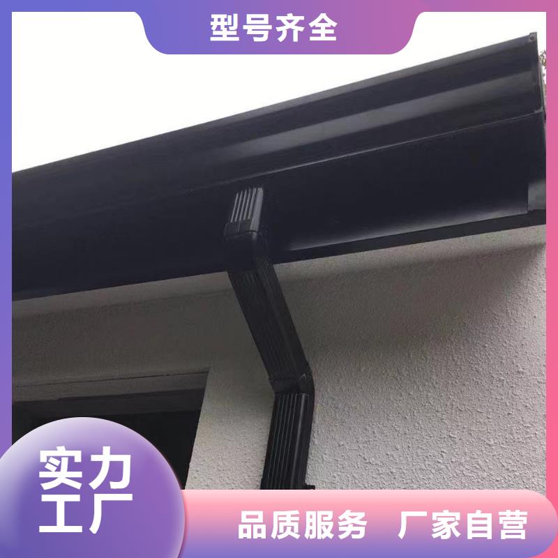 铝合金天沟下水管源头厂家量大价优