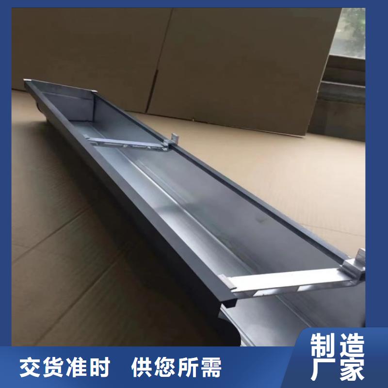 铝合金天沟_成品雨水管实力商家供货稳定