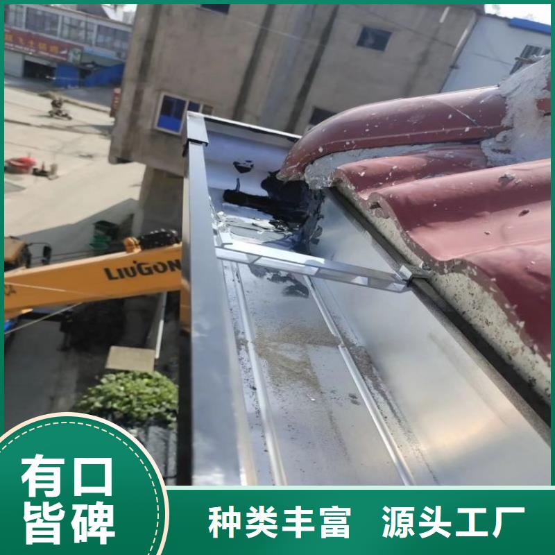 铝合金天沟铝合金檐沟源头把关放心选购