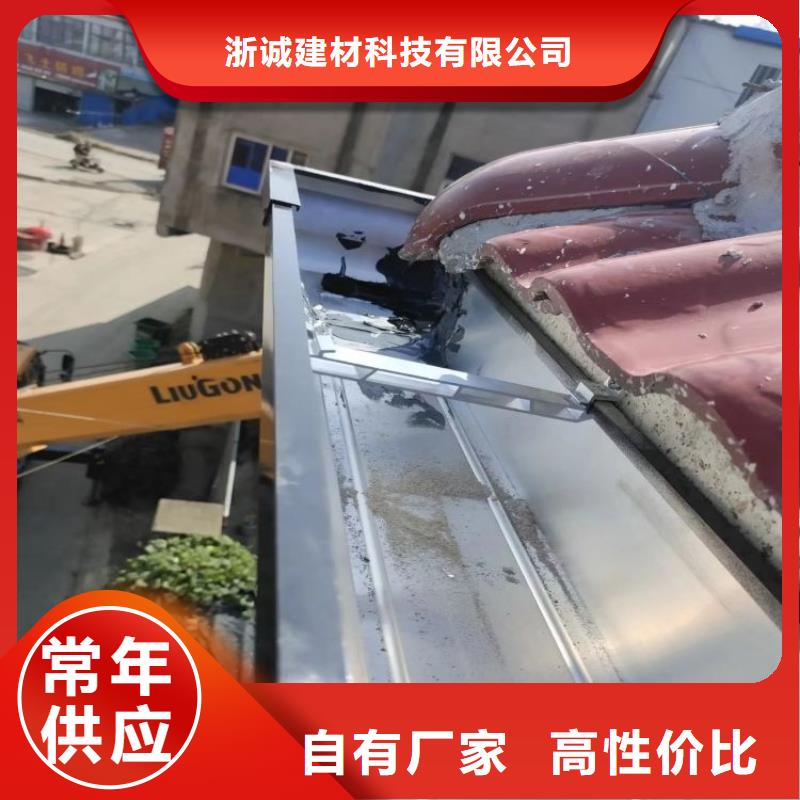  铝合金天沟根据要求定制