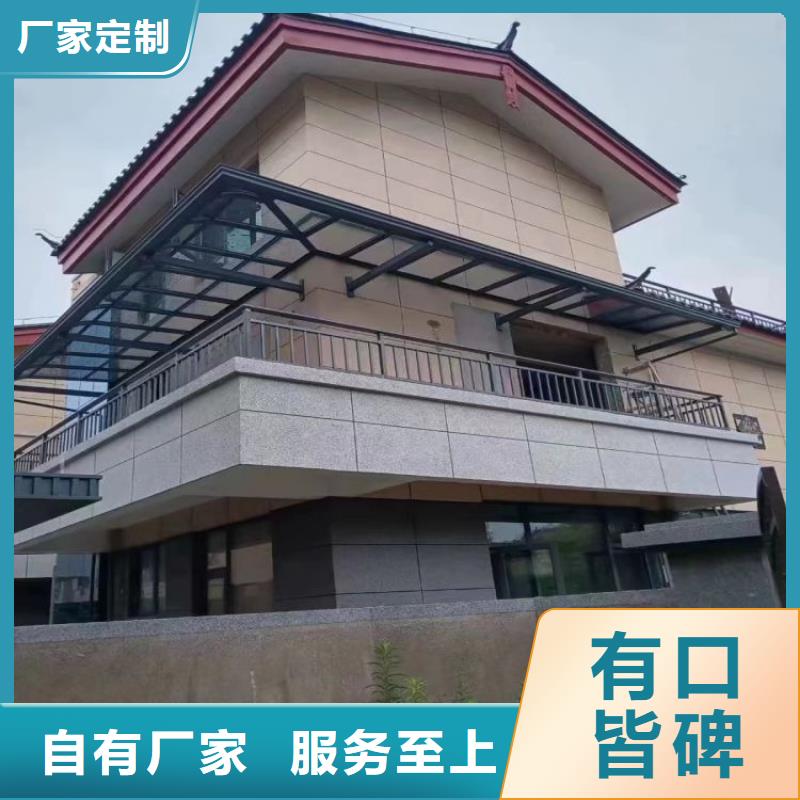 铝合金天沟铝合金檐沟大厂家实力看得见