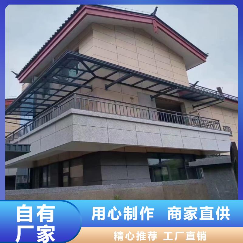 铝合金天沟-屋檐水槽货源直供