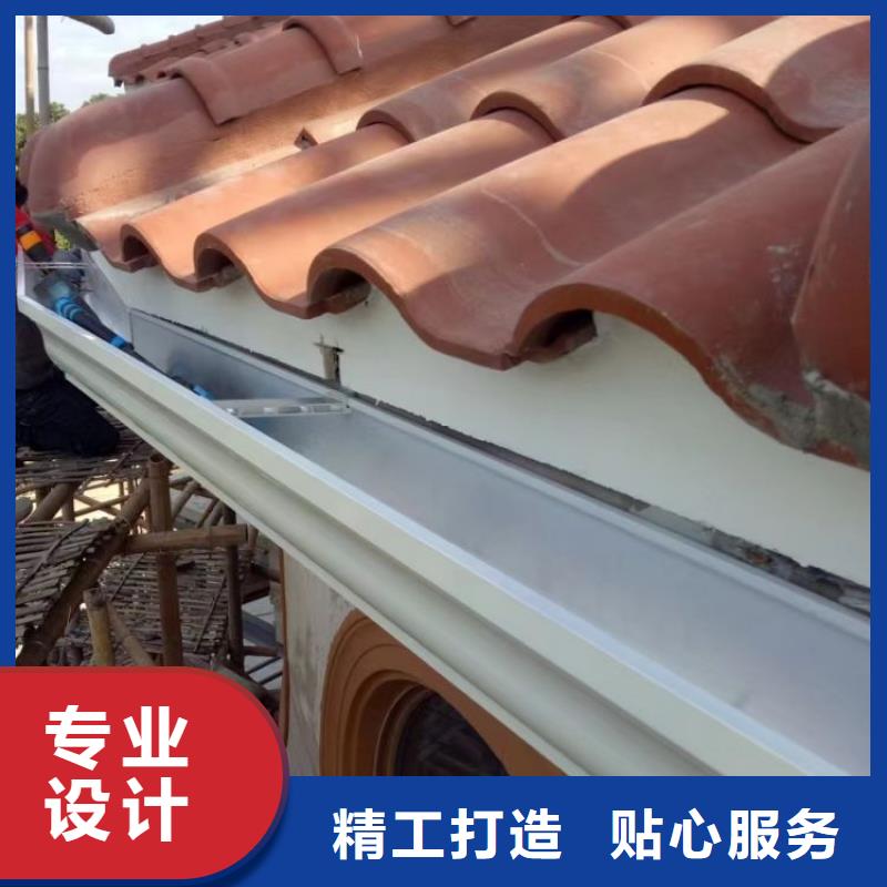 铝合金天沟_屋面集成系统买的放心安兴用的舒心