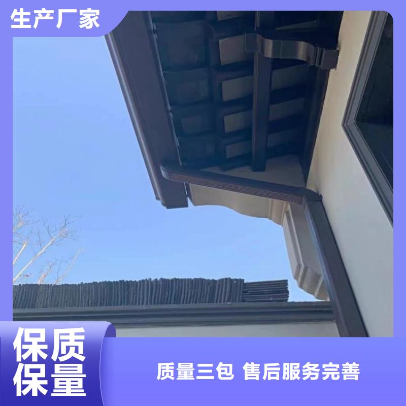 铝合金天沟屋檐天沟诚信经营