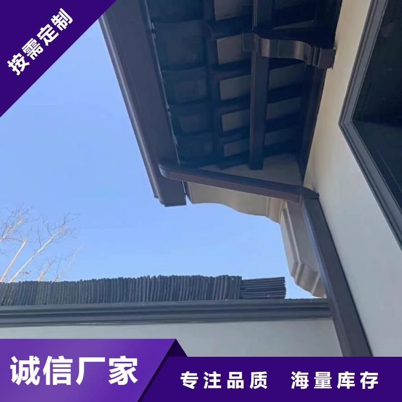 铝合金天沟铝合金檐沟免费询价