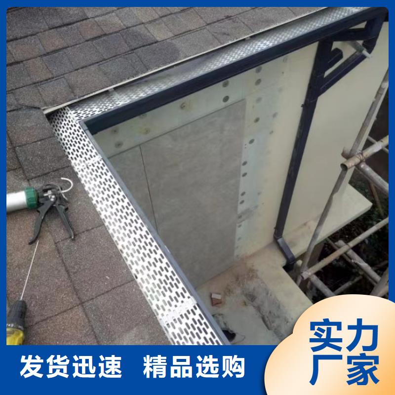 铝合金天沟落水管一站式采购商家