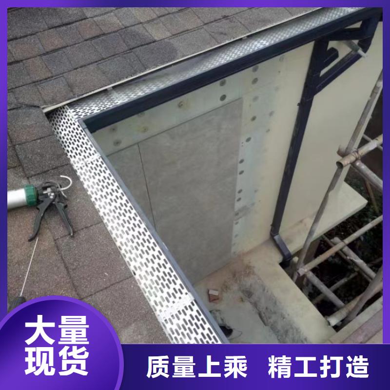 铝合金天沟屋檐天沟设计制造销售服务一体
