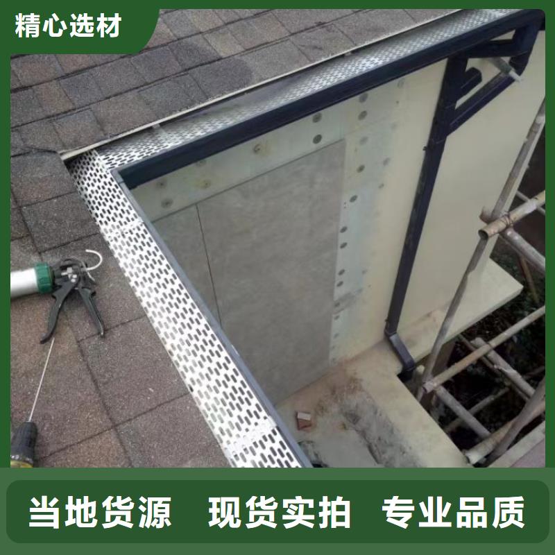 铝合金天沟天沟别墅拥有核心技术优势