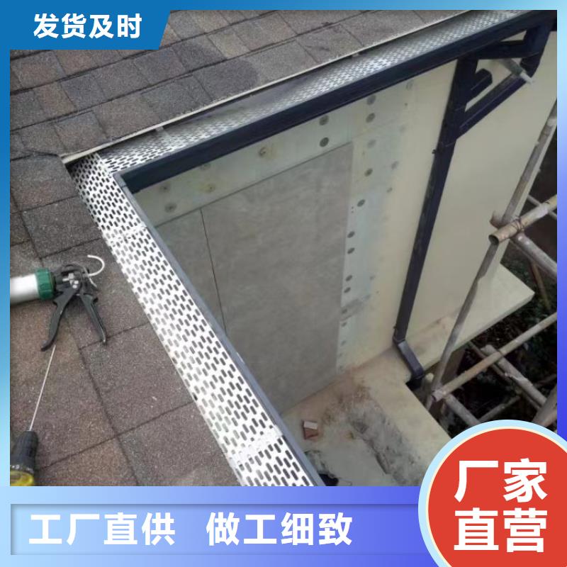  铝合金天沟根据要求定制