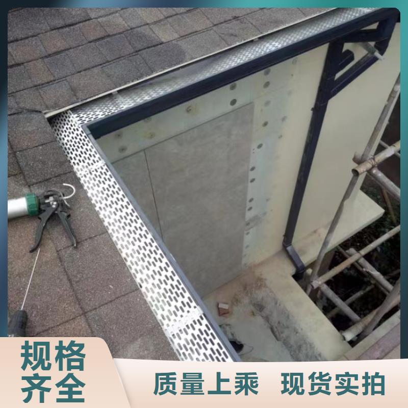 铝合金天沟,水泥天沟质量无忧