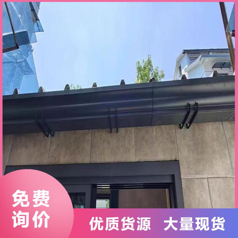 铝合金天沟铝合金落水管工厂现货供应