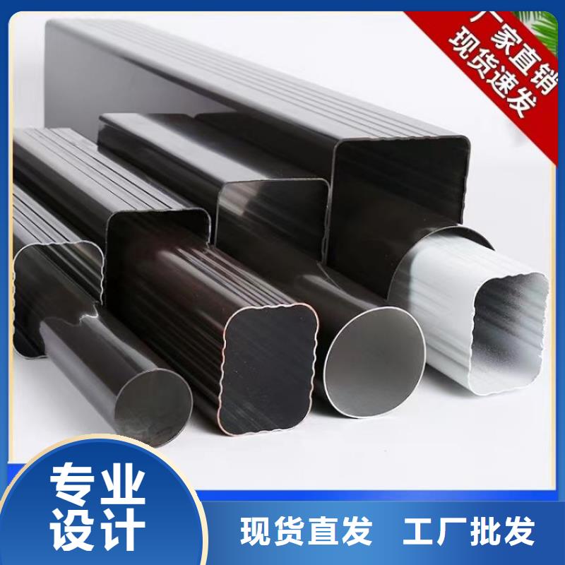 铝合金天沟彩铝雨水管优良工艺