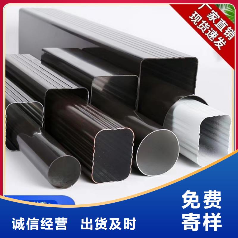 铝合金天沟 成品彩铝天沟专注质量