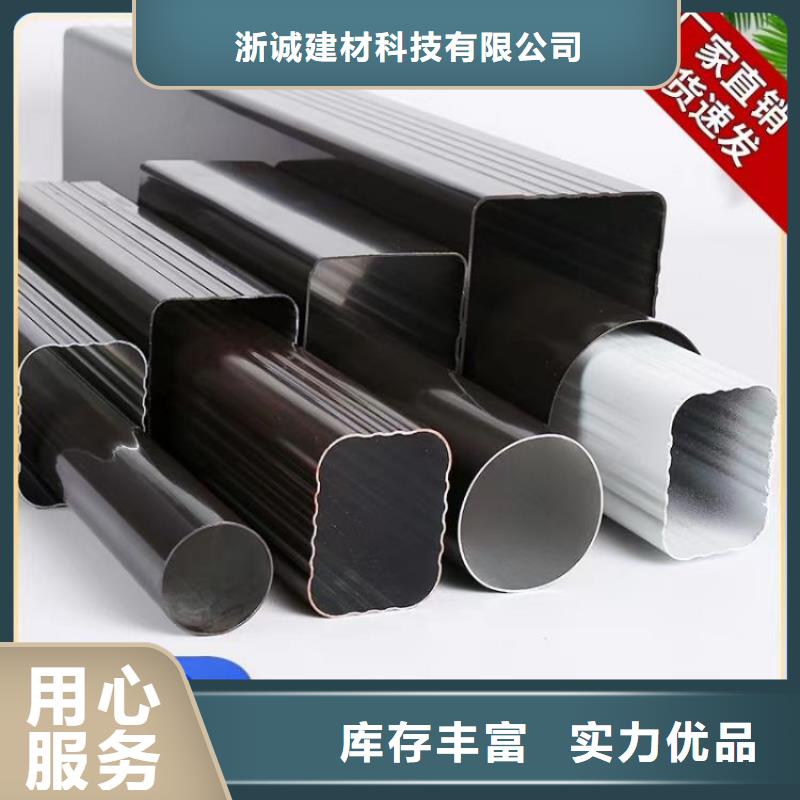 铝合金天沟彩铝合金天沟现货充足