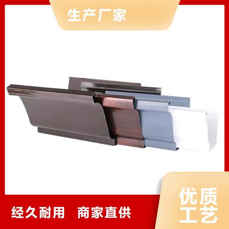 铝合金天沟落水管多年经验值得信赖