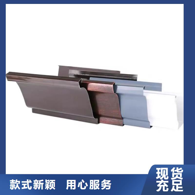 铝合金天沟,檐沟铝合金款式多样
