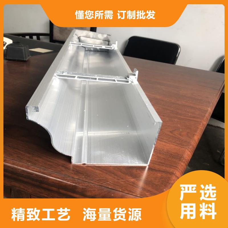 铝合金天沟,檐沟铝合金款式多样