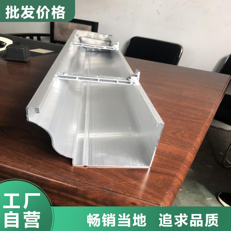 铝合金天沟铝合金檐沟免费询价