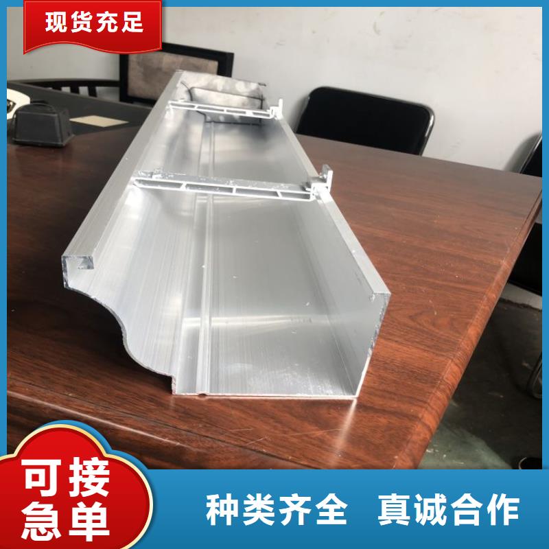 铝合金天沟-钢天沟精工细致打造