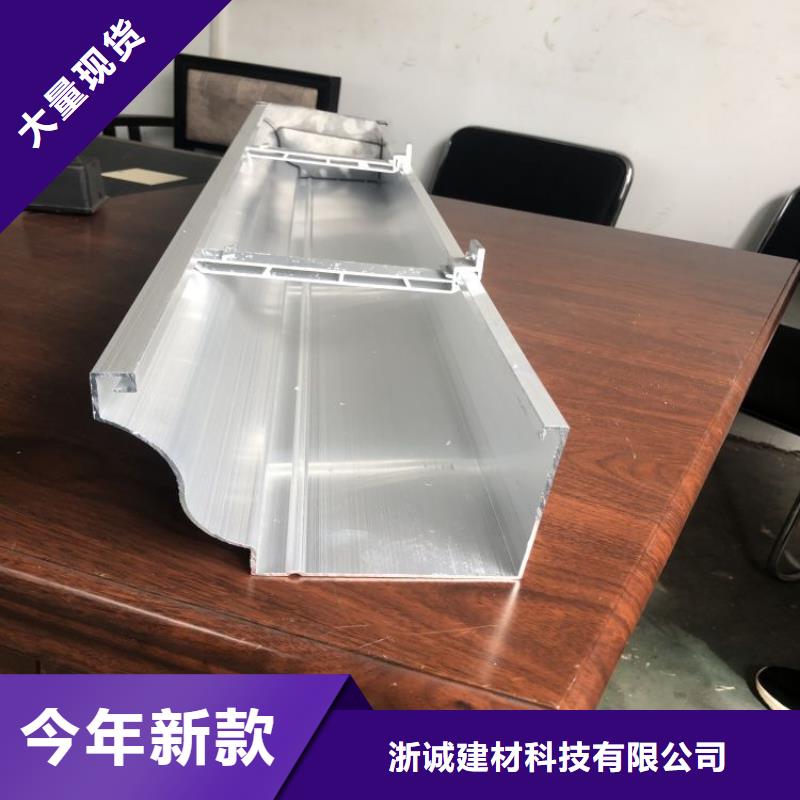 铝合金天沟天沟专业生产N年