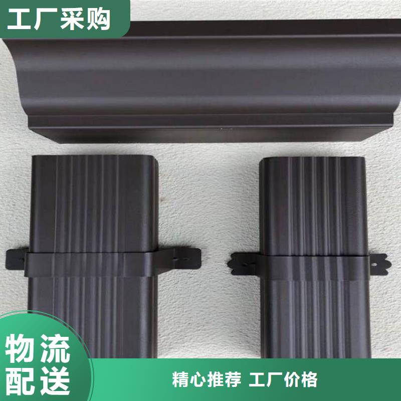 铝合金天沟 屋檐天沟销售的是诚信