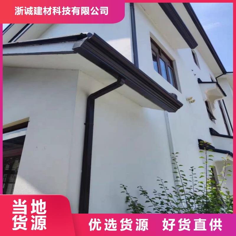 铝合金天沟-成品雨水管多种规格可选
