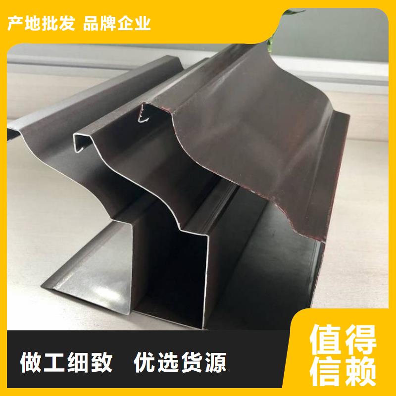 铝合金天沟天沟金属好品质用的放心