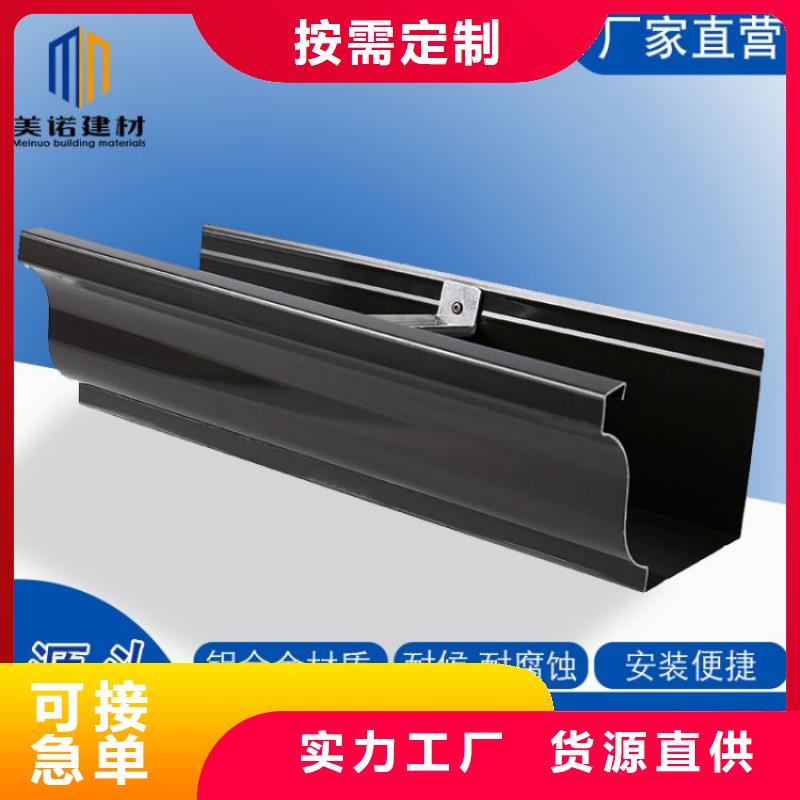 铝合金天沟金属天沟今日新品
