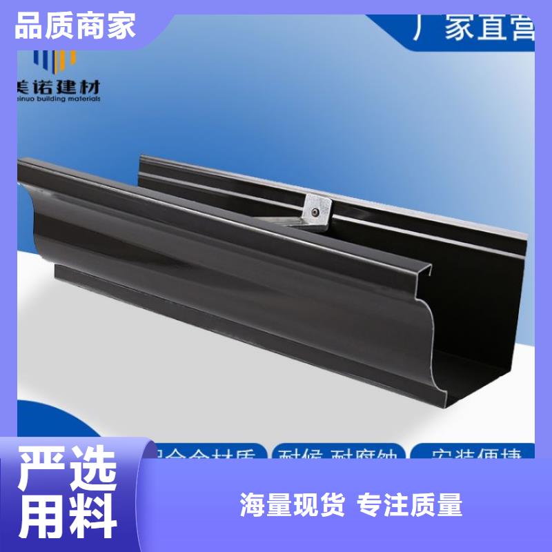 铝合金天沟外墙落水管性能稳定